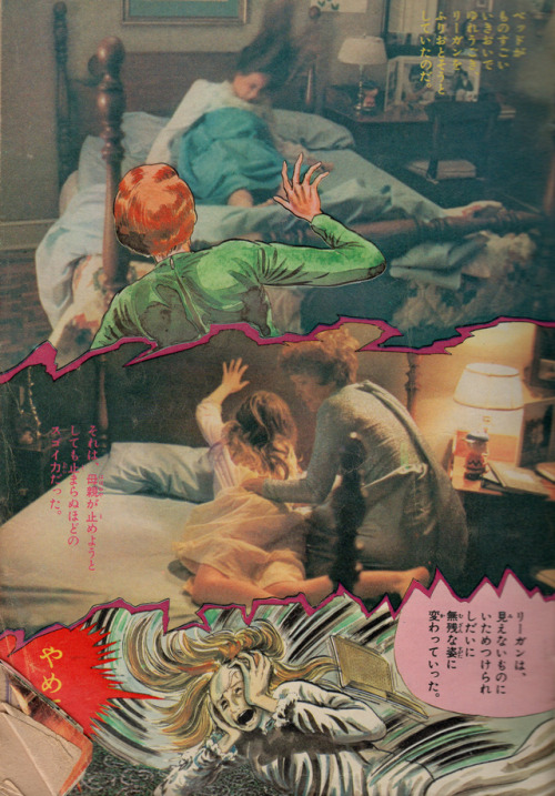 bewareofmpreg: The Exorcist, Kazuo Umezu. 1974 To commemorate The Exorcist‘s release in Japan,