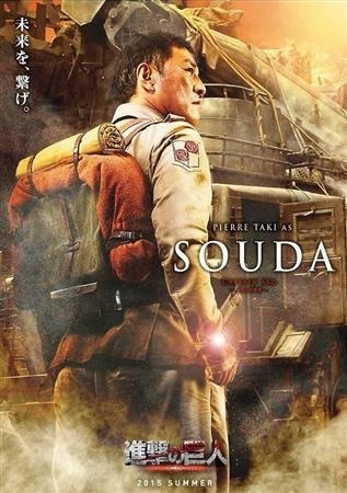  Shingeki no Kyojin Live Action Film - Official Cast (Original Characters) (Source)