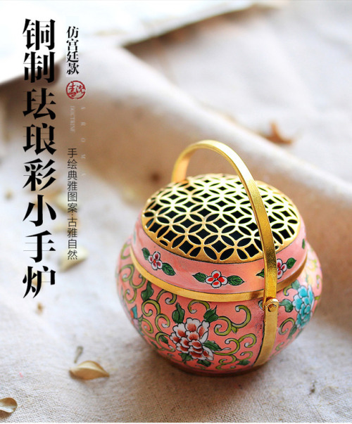 inkjadestudio: Traditional Chinese Hand Burners 手炉 This is another traditional way of keeping warm i