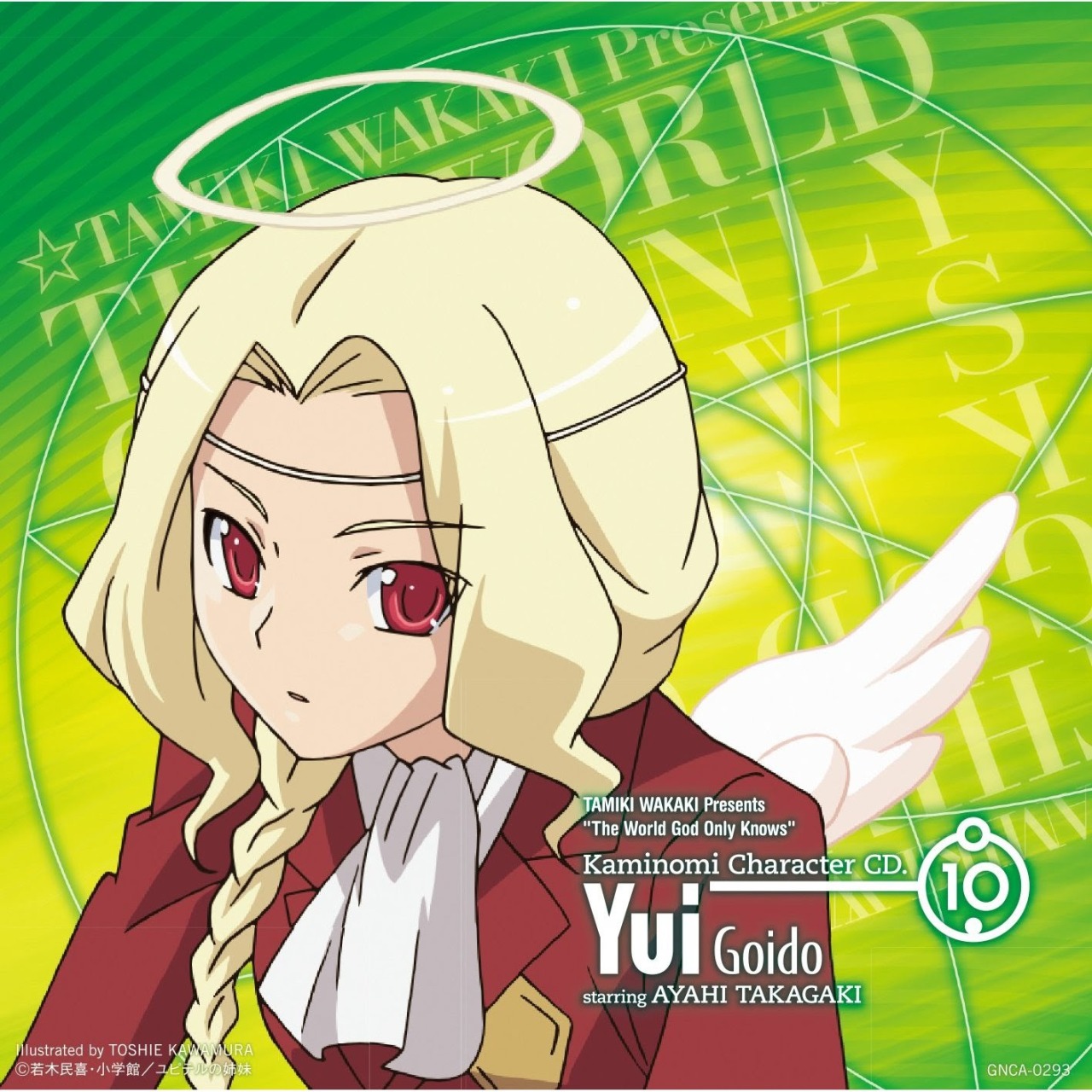 himuroyui:  KamiNomi Character CD. 10