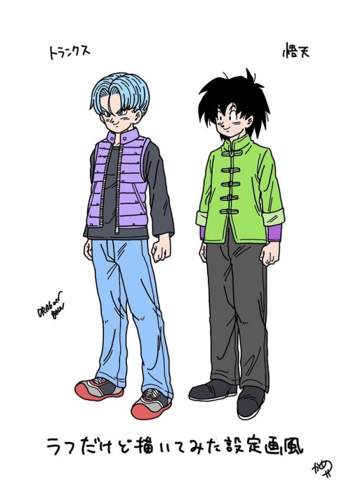 Dragon Ball Super Trunks and Mai Color by me by JulenArke on