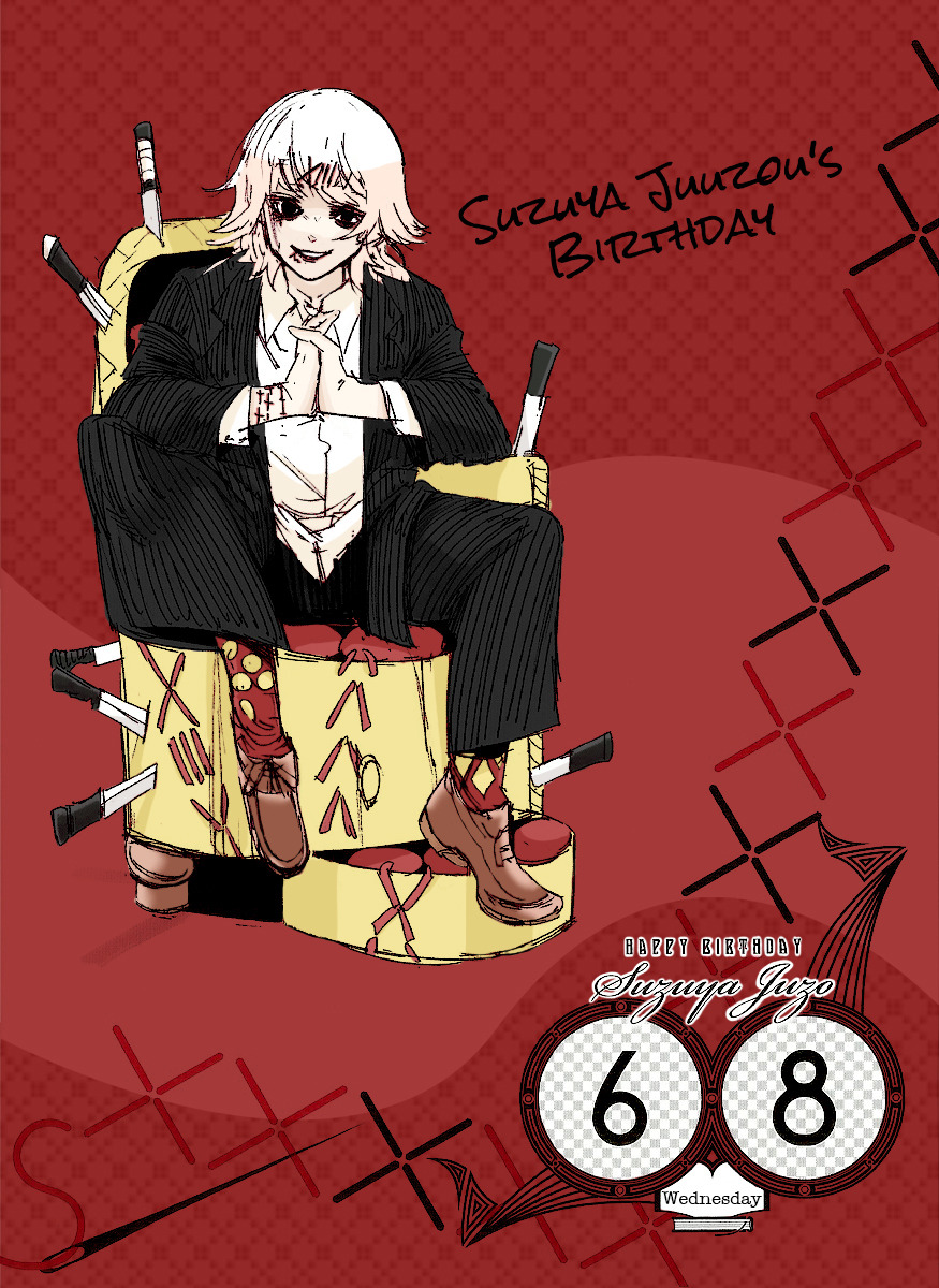 June 8, 2016Happy Birthday Suzuya! 