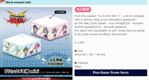 yugioh-merchandise:yugioh-merchandise:skittymon:CHUGAI UPDATED THEIR PAGE FOR NEW YUGIOH MERCH THAT 