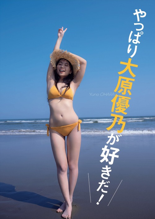 kyokosdog:  Ohara Yuno 大原優乃, WEEKLY PLAYBOY 2021.10.11 No.41 歳/Age: 22身長/Height: 154cmB? W? H?Twitter: @Yuno__officialInstagram: @yuno_ohara 