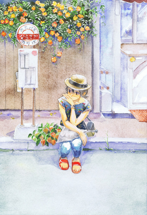 aosma:summer