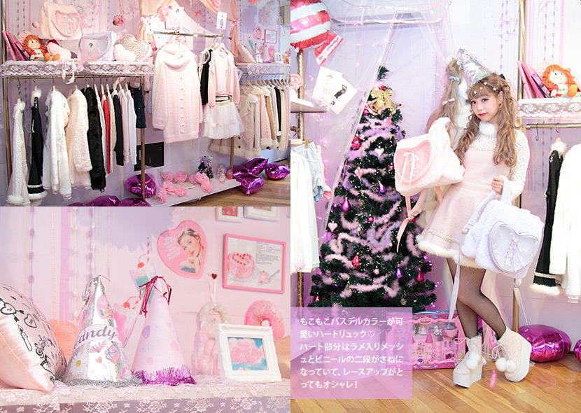 mypasteluniverse:  gyaru-coordinates:  This is going to be a lot. Brand: SwanissExhibition