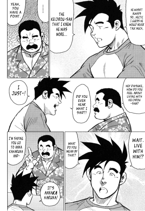 yay4bara:  Seizoh Ebisubashi - Kagura Dance - Chapter 2Part 1/3
