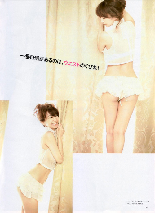 a-beautiful-g:  優香 Beautiful2
