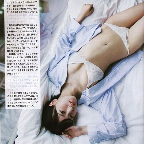 #須藤凜々花  #ririka_suto #NMB48