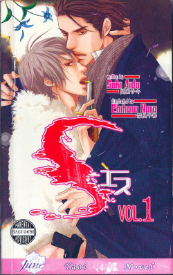 himitsuhitori: The Nines #5: Yakuza There isn’t a lot of variety in this list as far as mangaka go, but that’s fine, right? I can’t fault them for being good at what they do. Read More