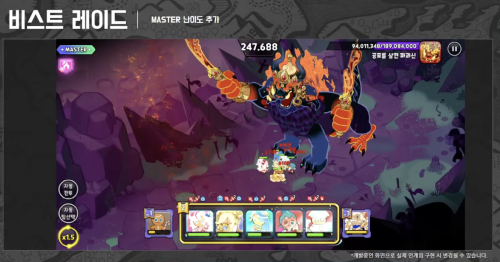 New Cookie Run Kingdom Update Preview(for People Who Don't Understand Korean)