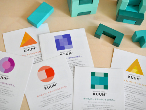 KUUM wooden toy collection by Felissimo is simply lovely.