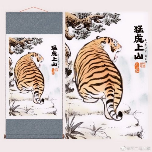 theslowesthnery:theslowesthnery:guys help i’m LOSING MY GODDAMN MIND over these fat tiger art scroll