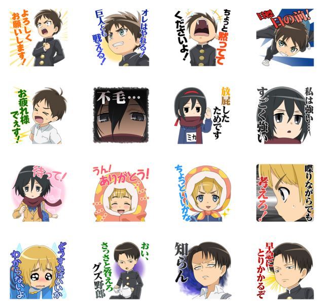 LINE Chat’s Shingeki! Kyojin Chuugakkou stickers for the app!More from Shingeki!