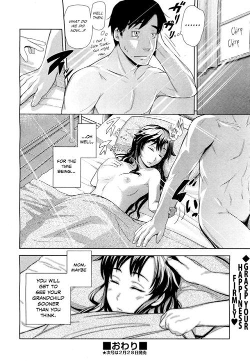 glasses-waifu:  [Umezawa Takeki] Tonari no Kaede-chan (Part 2)