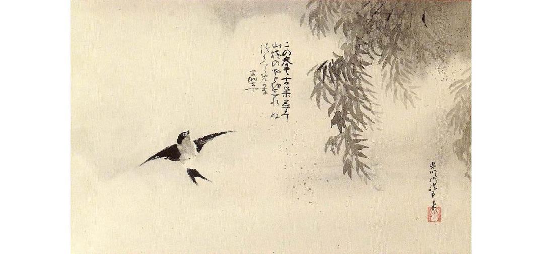 Chanoyu to wa. — Nampō Roku, Book 1 (18): Some Words of