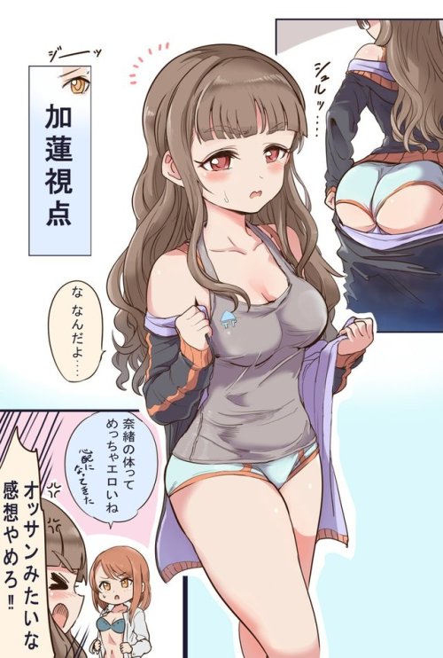 futureisfailed:  (ぴざし🌝さんのツイート: “ｶﾐﾔﾅｵ　ﾉ　ﾎﾞｸｻｰｼｮｰﾂ… ”から) 