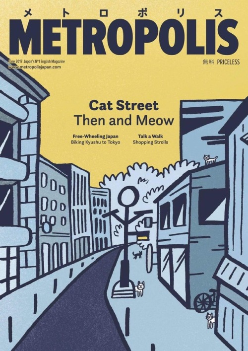 Cover illustration for Metropolis magazine.