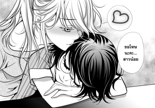   Lily Love Chapter 15 (part 1 & 2) - RAWS are here :D (log in via FB to see or create account on Ookbee)   