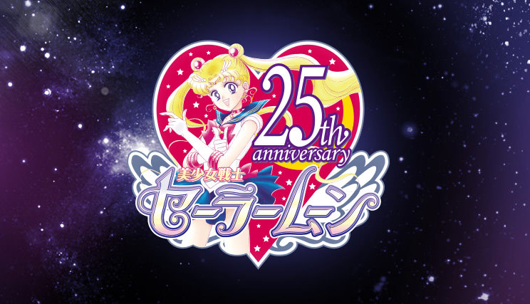 Watch Sailor Moon Crystal Season 3 Infinity Arc - MoonSticks