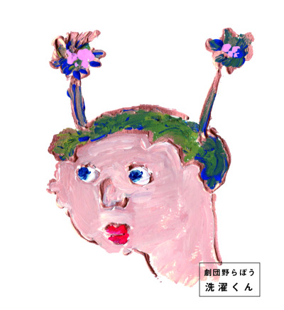 博士の愛した数式 新潮文庫 Explore Tumblr Posts And Blogs Tumgir 博士の愛した数式 新潮文庫 Explore Tumblr Posts And Blogs Tumgir