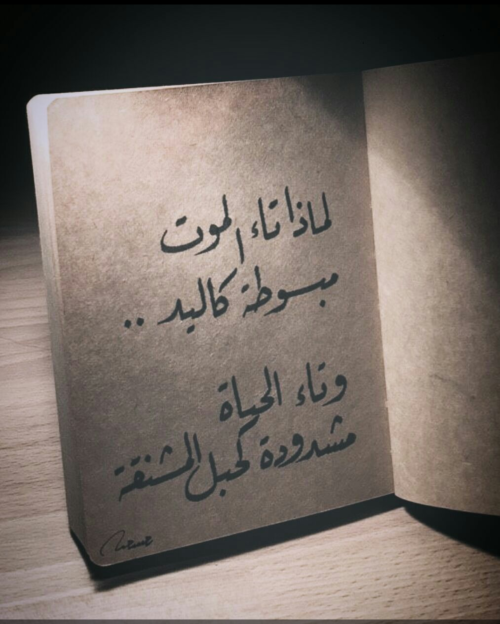 " " ....!!