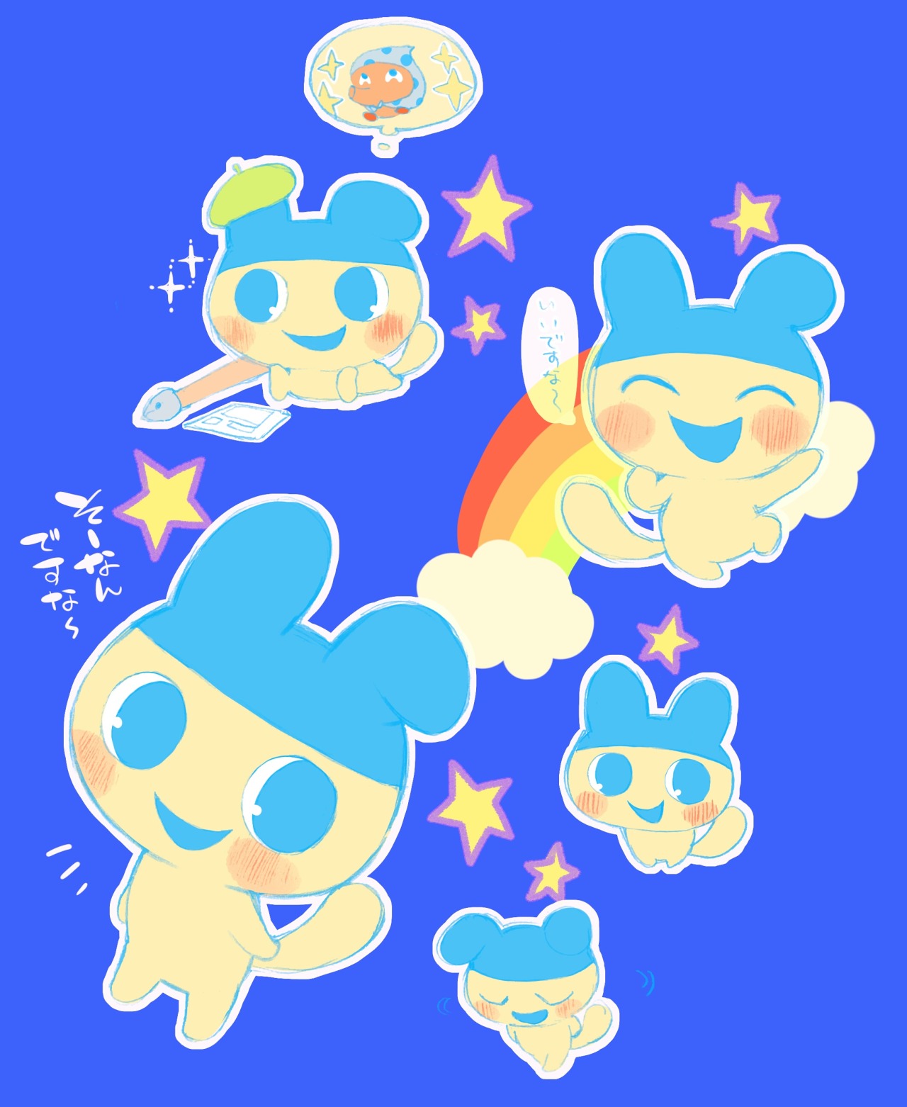 ウラまめっち Explore Tumblr Posts And Blogs Tumgir ウラまめっち Explore Tumblr Posts And Blogs Tumgir