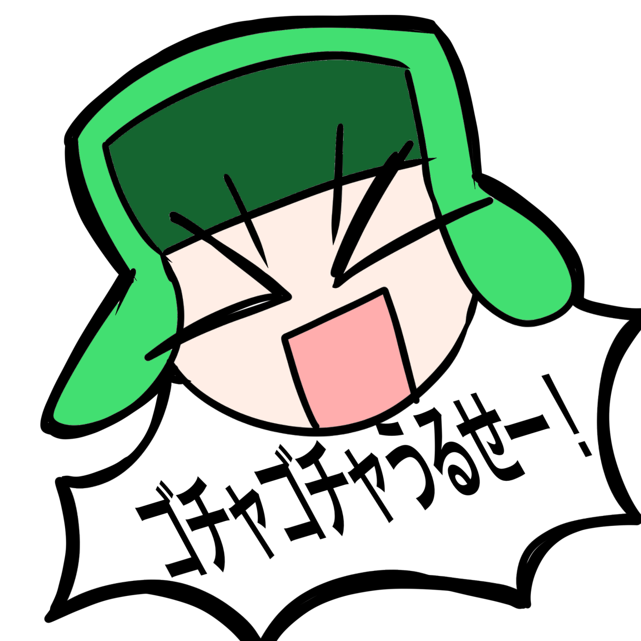 ゴチャゴチャうるせー Tumblr Posts Tumbral Com ゴチャゴチャうるせー Tumblr Posts Tumbral Com