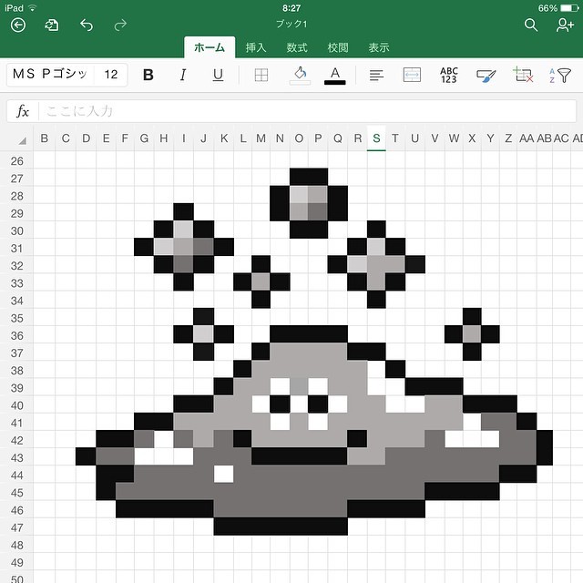 なにもかもめんどいひとのつぶやき エクセルアート はぐれメタル エクセルアート Excelart Excel ドット絵