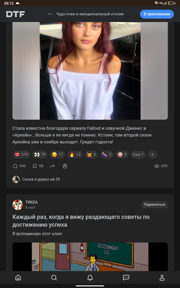 Tumblr media