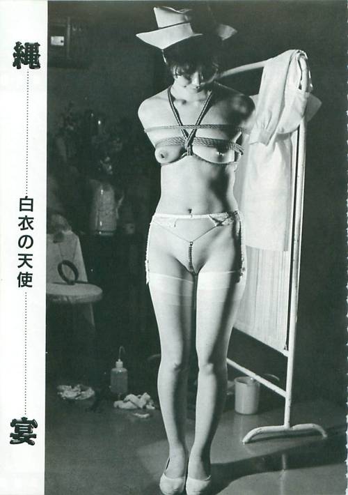 mononoowari:  ＳＭ写真集1986年7月号の「縛宴」 