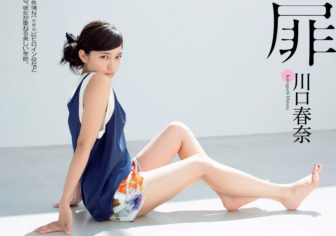 本当はからっぽ 川口春奈 本当はからっぽ 川口春奈