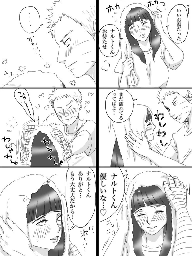 Ensorcell