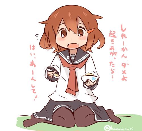 fileth:  Twitter / hanomidori: 雷に看病して貰ったので司令官は大丈夫です