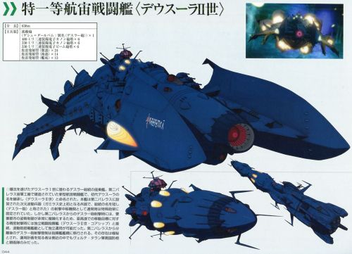Sex Space Battleship Yamato 2199 Offical Data pictures