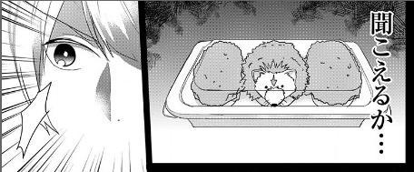 a-certain-ontology:so in the manga, there’s this particular scenario of how zundar (might have) met kinshirouthat guy was selling “zunda mochi”……oh