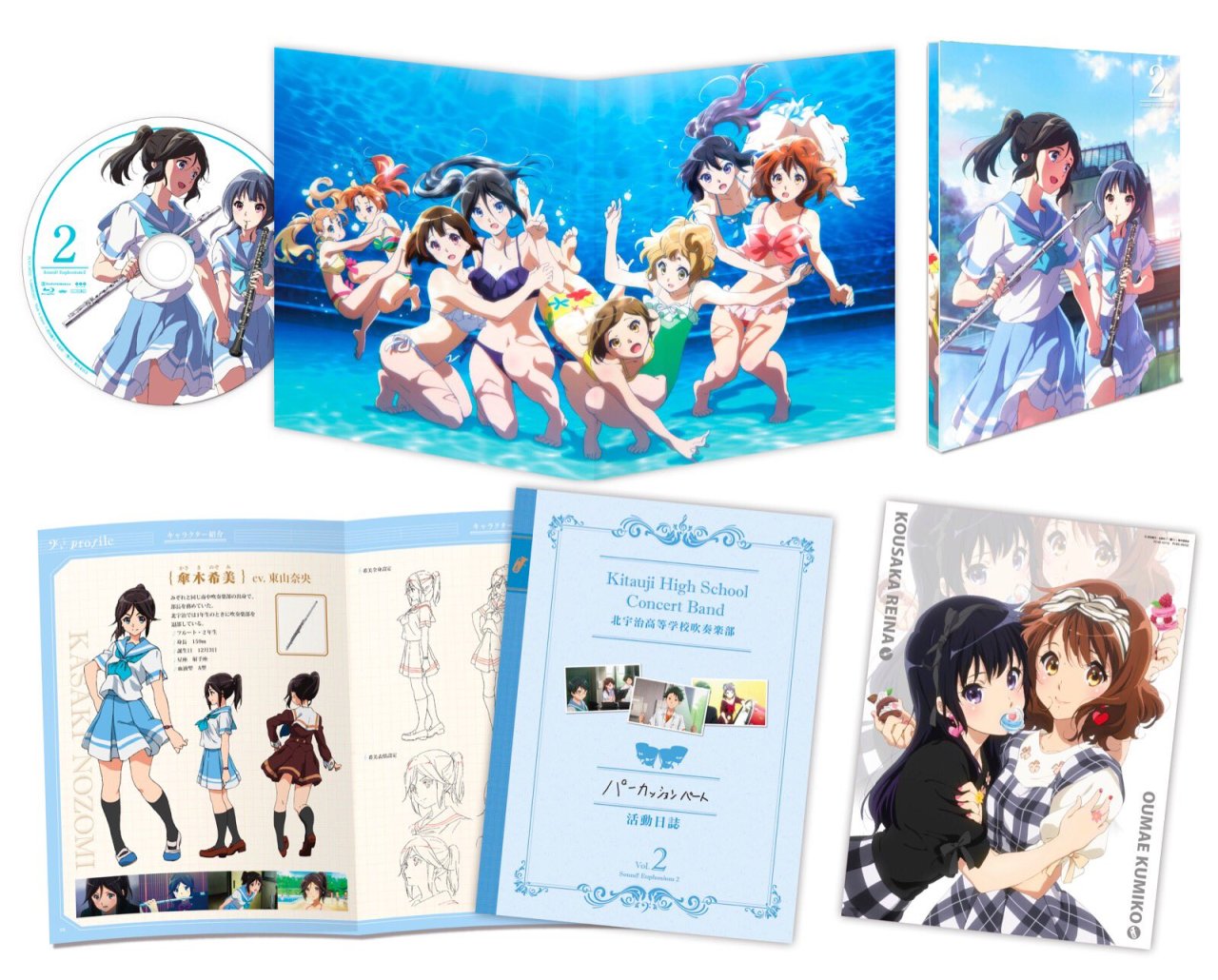 pkjd-moetron:Hibike! Euphonium 2 BD/DVD Vol.2 package design &amp; contents