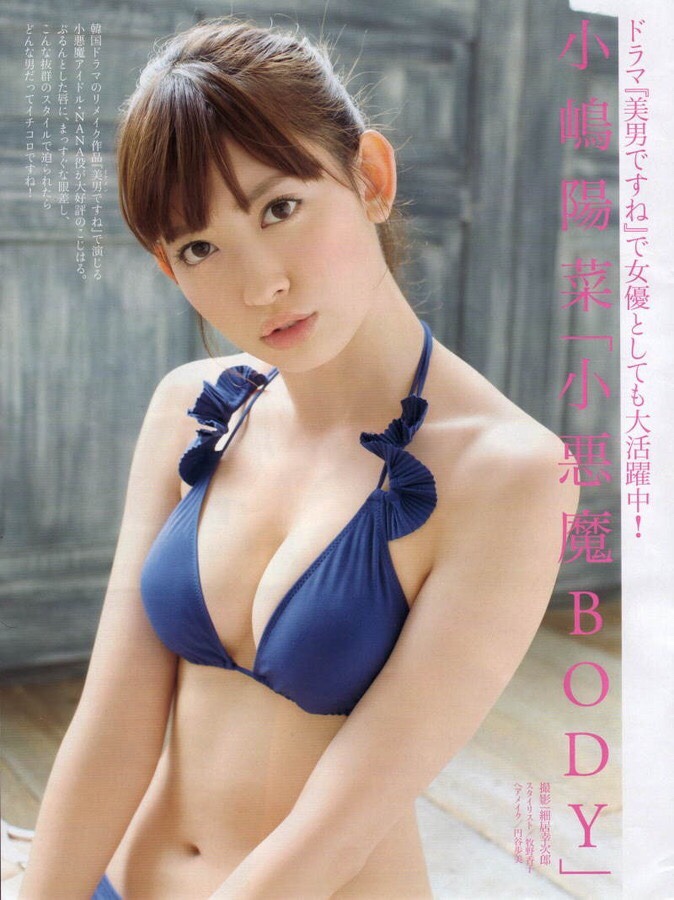 kawaii-kirei-girls-and-women:  可愛い 小嶋陽菜 篠田麻里子 君島光輝さんなど