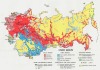 USSR ethnic groups, 1974