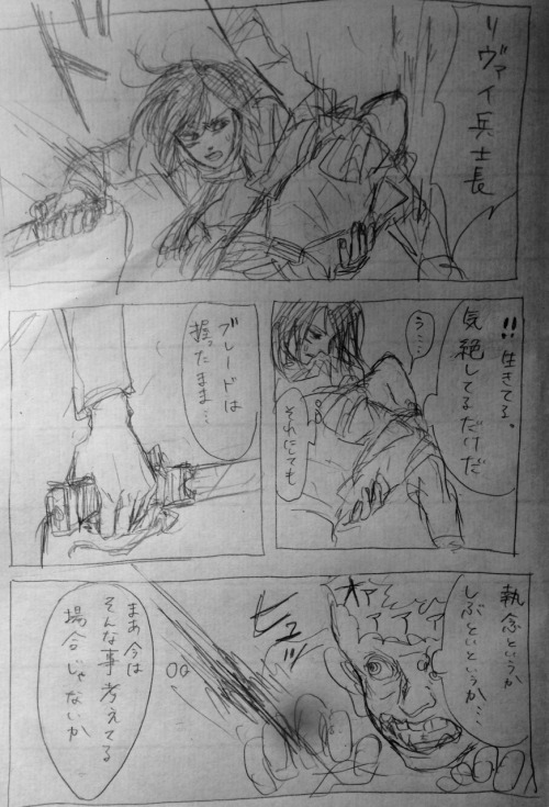 fuku-shuu.tumblr.com/post/123891050432/
