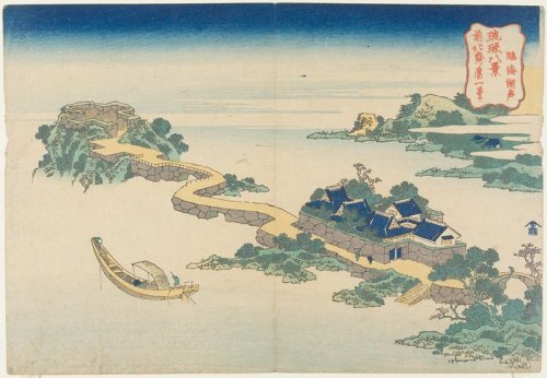 The Sound of the Lake at Rinkai, Katsushika Hokusai, c. 1832, Minneapolis Institute of Art: Japanese