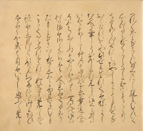 harvard-art-museums-calligraphy: Essays in Idleness (Tsurezuregusa), 1st of 2 Volumes, Ichijō Kanete