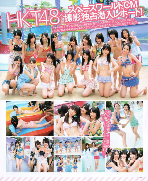 soimort48: 「BOMB (ボム) 2012年9月号」 #HKT48一期生合格7周年