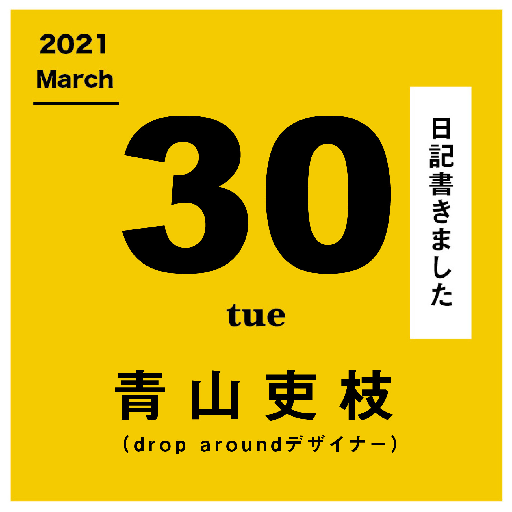 中野寿湯温泉 Explore Tumblr Posts And Blogs Tumgir 中野寿湯温泉 Explore Tumblr Posts And Blogs Tumgir