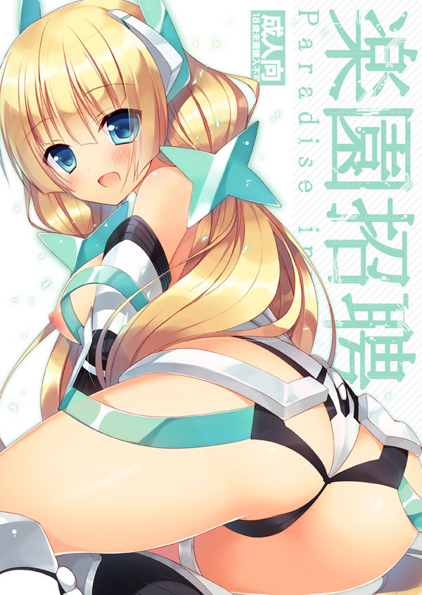 (via #r_18 angela balzac (rakuen tsuihou) drawn by sazaki ichiri) 