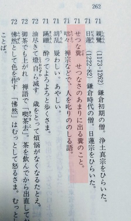 fd0:  キュアハイボール on Twitter: “秋だしするか、せつな糞（せつなぐそ）を https://t.co/9HVXqL7rJg” / Twitter