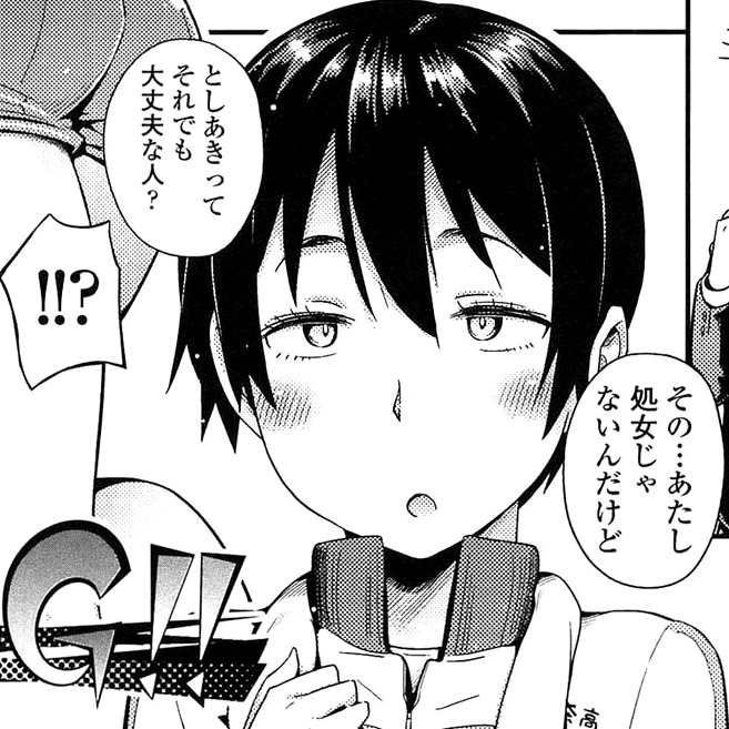  [二次元裏(jun)(ふたば)] via Illustail