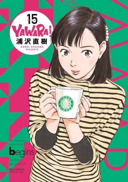 animeslovenija:Naoki Urasawa’s Yawara - new edition covers 11-20 Note: sources in previous p