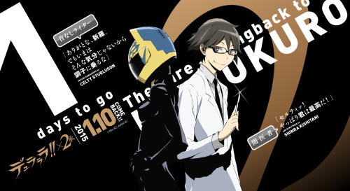 yoshi-x2:  Durarara!!x2 Shou starts today! (Archive of all the countdown wallpapers) 