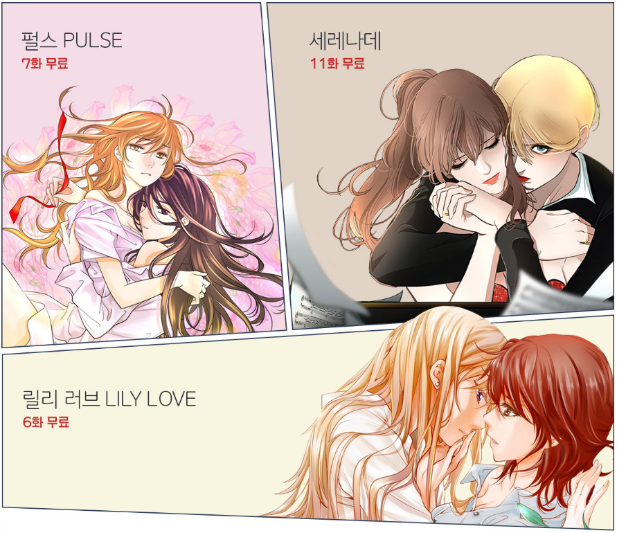 ATTENTION!Lezhin Korean is doing YURI WEEK. Some chapters are for free (including